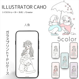 Caho ガラス プリント TPU / 人魚 スマホケース カバー iPhone15 iPhone14 iPhone13 iPhone12 iPhone11 iPhoneSE Galaxy S24 GalaxyS23 GalaxyS22 Google Pixel 8 Pixel 7スマホカバー 携帯 ケース カバー