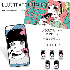 楽天市場 雲 素材 イラスト 機種 対応機種zenfone 2 Laser Ze500kl スマートフォン タブレット の通販 楽天市場 雲 素材 イラスト 機種 対応機種zenfone 2 Laser Ze500kl スマートフォン タブレット の通販