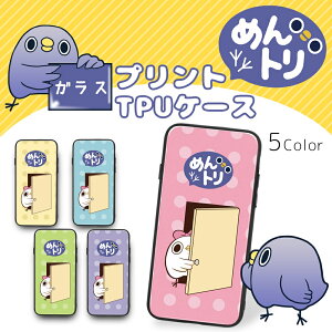 ߂g KX vg TPU / CEg X}zP[X Jo[ iPhone12 mini iPhone11 iPhoneSE 3 ACtH X}zJo[ g P[X Jo[