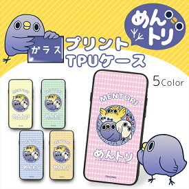 めんトリ ガラス プリント TPU / 全キャラ2 スマホケース カバー iPhone15 iPhone14 iPhone13 iPhone12 iPhone11 iPhoneSE Galaxy S24 GalaxyS23 GalaxyS22 Google Pixel 8 Pixel 7スマホカバー 携帯 ケース カバー