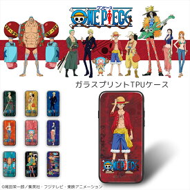 ONEPIECE ワンピース 新世界編 ガラス プリント TPU / スマホケース カバー iPhone15 iPhone14 iPhone13 iPhone12 iPhone11 iPhoneSE Galaxy S24 GalaxyS23 GalaxyS22 Google Pixel 8 Pixel 7スマホカバー 携帯 ケース カバー