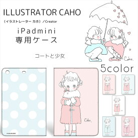 楽天市場 Ipadmini カバー キャラクターの通販