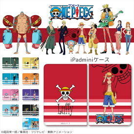 楽天市場 Ipad Mini ケース キャラクターの通販