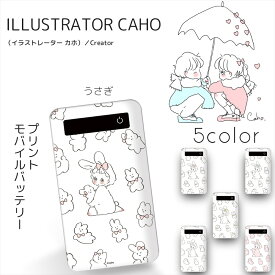 楽天市場 Cahoの通販