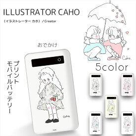 楽天市場 Cahoバッテリーの通販 楽天市場 Cahoバッテリーの通販