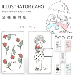 Caho �v�����g�蒠 / �`���[���b�v �X�}�z�P�[�X �S�@��Ή� iPhone17 17e �P�[�X Pixel 10a Galaxy S26 Ultra iPhone Air iPhone16e 16Pro iPhone SE ��3���� Xperia 10 VII OPPO Reno 13 A AQUOS wish5 Pixel 10 Pro Galaxy S25 �G�N�X�y