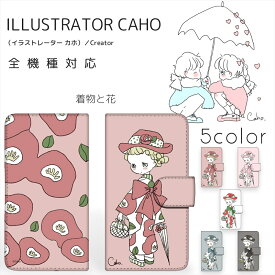 楽天市場 Cahoの通販