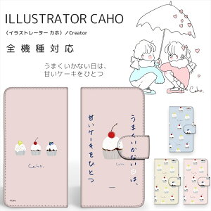 Caho �v�����g�蒠 / ���܂������Ȃ����́A�Â��P�[�L���ЂƂ� �X�}�z�P�[�X �S�@��Ή� iPhone17 17e �P�[�X Pixel 10a Galaxy S26 Ultra iPhone Air iPhone16e 16Pro SE ��3���� Xperia 10 VII OPPO Reno 13 A AQUOS wish5 Pixel