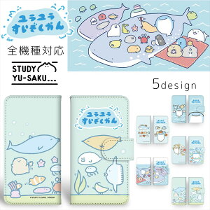STUDY�D�� �v�����g�蒠 / �������������������� �X�}�z�P�[�X �蒠�^ �S�@��Ή� iPhone17 17e �P�[�X Pixel 10a Galaxy S26 Ultra iPhone Air iPhone16e 16Pro iPhone SE ��3���� Xperia 10 VII OPPO Reno 13 A AQUOS wish5 Pixel 10