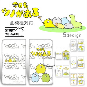 STUDY�D�� �v�����g�蒠 / �������c�m������ �X�}�z�P�[�X �蒠�^ �S�@��Ή� iPhone17 17e �P�[�X Pixel 10a Galaxy S26 Ultra iPhone Air iPhone16e 16Pro iPhone SE ��3���� Xperia 10 VII OPPO Reno 13 A AQUOS wish5 Pixel 10 Pro G