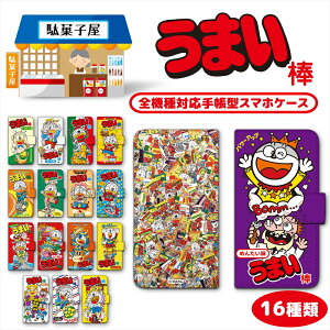 ܂_ vg蒠 X}zP[X 蒠^ S@Ή iPhone 16e 16 P[X iPhone 15 Pro MAX Plus iPhone SE 3 iPhone14 iPhone13 12 7 Xperia 10 IV OPPO AQUOS sense9 Pixel 9 Galaxy S25 yVoC MNV[ 