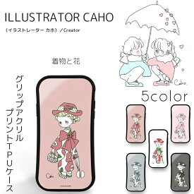 Caho グリップ アクリル プリント TPU / 着物と花 スマホケース iPhone12 12mini iPhone11 Pro MAX スマホカバー 携帯 ケース カバー 持ちやすい 落下防止 クビレ型 耐衝撃 丈夫 使いやすい クビレ 湾曲 手にフィット