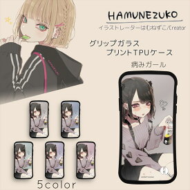 はむねずこ グリップ ガラス プリント TPU / 病みガール スマホケース iPhoneX iPhone8 iPhone8 Plus iPhone7 iPhone7 Plus スマホカバー 携帯 ケース カバー