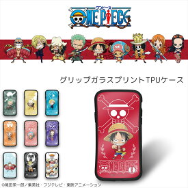 ONEPIECE ワンピース 新世界編 グリップ ガラス プリント TPU / スマホケース iPhoneX iPhone8 iPhone8 Plus iPhone7 iPhone7 Plus スマホカバー 携帯 ケース カバー