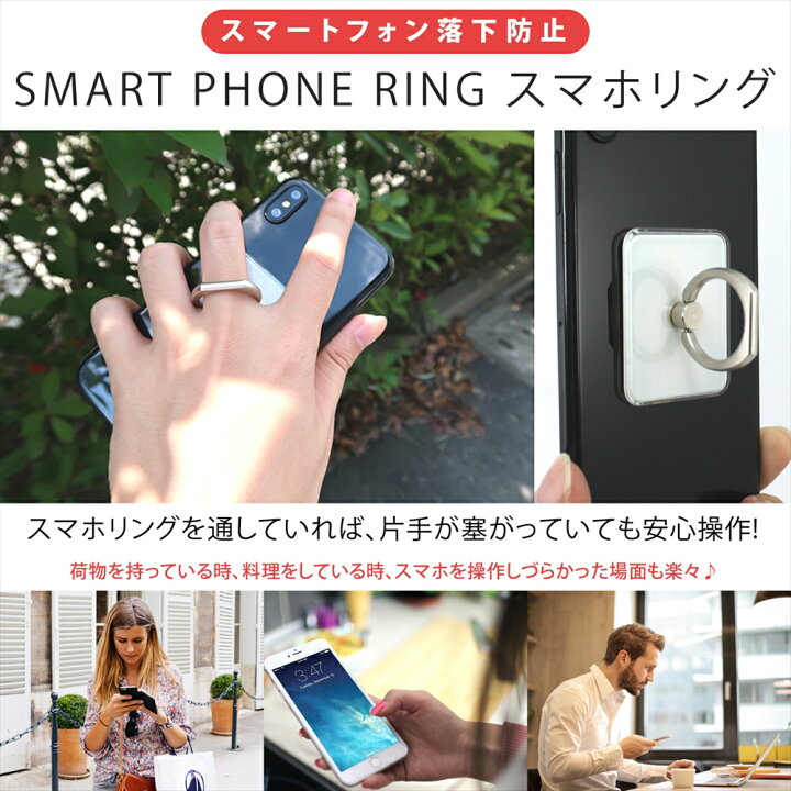楽天市場 Onepiece ワンピース 新世界編 プリント スマホリング スマホリング バンカーリング ワンピーススマホリング ホールドリング 落下防止 スタンド プリント かわいい 携帯 オールモデルズ 楽天市場店