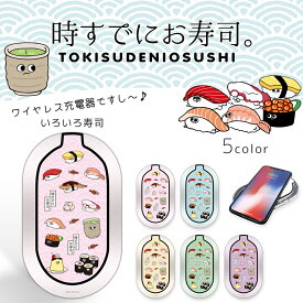 楽天市場 時すでに お寿司の通販