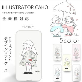 Caho クリア TPU プリント / おでかけ スマホケース 全機種対応 iPhone15 ケース 14pro 14promax 14plus iPhone13 iPhoneSE 第3世代 Xperia 10 Galaxy A51 SCV48 S21 S20+ A22 AQUOS R5G Pixel 7a HUAWEI スマホ ケース カバー