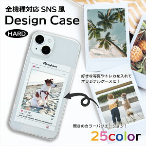 X}zP[X S@Ή AQUOS sense9 P[X `FL ؍ gJ n[h vg Xperia 5 V SNS ʐ^ XebJ[ IWi AW  I^ObY iPhone16 Pro ACtHSE I[_[ iPhon