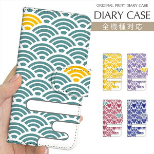 X}zP[X 蒠^ S@Ή vg蒠 a a g Ȃ Cg Cgl fUC iPhone 16e 16 P[X iPhone 15 Pro iPhone SE 3 iPhone14 iPhone13 12 7 Xperia 10 IV OPPO Pixel 9 AQUOS sense9 Galaxy 