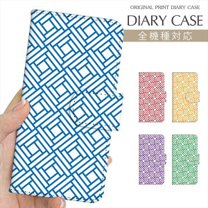 X}zP[X 蒠^ S@Ή vg蒠 a iq p^[ fUC iPhone 16e 16 P[X iPhone 15 Pro iPhone SE 3 iPhone14 iPhone13 12 7 Xperia 10 IV OPPO Pixel 9 AQUOS sense9 Galaxy S25 yVoC