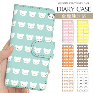 X}zP[X 蒠^ S@Ή vg蒠 N}  F p_ ς Panda 킢 iPhone 16e 16 P[X iPhone 15 Pro iPhone SE 3 iPhone14 iPhone13 Xperia 10 IV OPPO Pixel 9 AQUOS sense9 Galaxy S25 yV