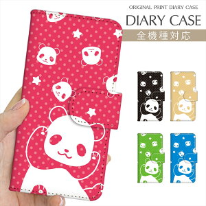 X}zP[X 蒠^ S@Ή vg蒠 p_ Panda  CXg iPhone 16e 16 P[X iPhone 15 Pro iPhone SE 3 iPhone14 iPhone13 12 7 Xperia 10 IV OPPO Pixel 9 AQUOS sense9 Galaxy S25 yVoC