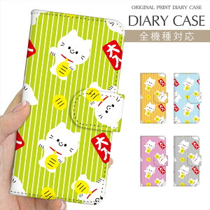 X}zP[X S@Ή 蒠^ L vg蒠 ܂˂˂ L lR ˂  p^[ iPhone16e 16 P[X iPhone 15 Pro iPhone SE 3 iPhone14 iPhone13 12 7 Xperia 10 IV OPPO Pixel 9 AQUOS sense9 Galaxy S