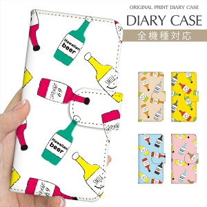 X}zP[X 蒠^ S@Ή vg蒠 r[ BEER  AR[ r r {g CXg iPhone 16e 16 P[X iPhone 15 Pro iPhone SE 3 iPhone14 Xperia 10 IV OPPO Pixel 9 AQUOS sense9 Galaxy S25 y