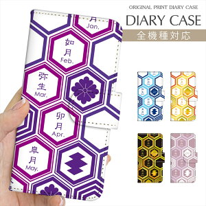 X}zP[X 蒠^ S@Ή vg蒠 a 퐶 H K a  fUC iPhone 16e 16 P[X iPhone 15 Pro iPhone SE 3 iPhone14 iPhone13 12 7 Xperia 10 IV OPPO Pixel 9 AQUOS sense9 Galaxy S25