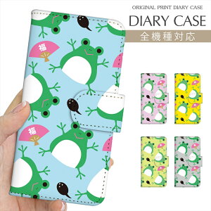 X}zP[X 蒠^ S@Ή vg蒠 JG  ^ Frog   q  CXg iPhone 16e 16 iPhone 15 Pro iPhone SE 3 iPhone14 7 Xperia 10 IV OPPO Pixel 9 AQUOS sense9 Galaxy S25 yVo