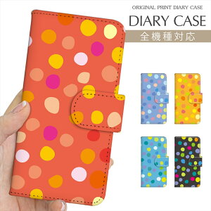 X}zP[X 蒠^ S@Ή vg蒠 hbg  ݂ g p^[ iPhone 16e 16 P[X iPhone 15 Pro iPhone SE 3 iPhone14 iPhone13 12 7 Xperia 10 IV OPPO Pixel 9 AQUOS sense9 Galaxy S25