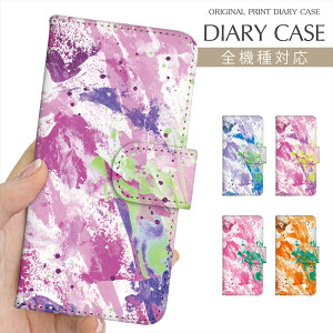 X}zP[X 蒠^ S@Ή vg蒠 A[g M  ۉ G N G fUC iPhone 16e 16 P[X iPhone 15 Pro iPhone SE 3 iPhone14 iPhone13 12 7 Xperia 10 IV OPPO Pixel 9 AQUOS sens