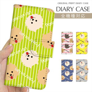 X}zP[X 蒠^ S@Ή vg蒠  fUC |jA  XgCv fUC iPhone 16e 16 P[X iPhone 15 Pro iPhone SE 3 iPhone14 Xperia 10 IV OPPO Pixel 9 AQUOS sense