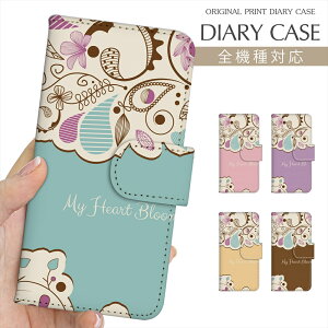 X}zP[X 蒠^ S@Ή vg蒠 IV  n[g GKg yCY[  \tgJ[ iPhone 16e 16 P[X iPhone 15 Pro iPhone SE 3 iPhone14 iPhone13 12 7 Xperia 10 IV OPPO Pixe