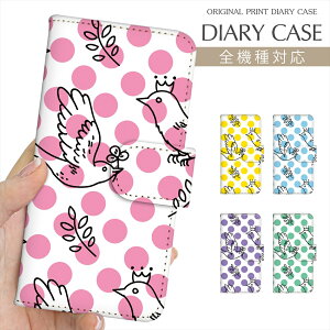 X}zP[X 蒠^ S@Ή vg蒠   hbg o[h BIRD ݂ iPhone 16e 16 P[X iPhone 15 Pro iPhone SE 3 iPhone14 iPhone13 12 7 Xperia 10 IV OPPO Pixel 9 AQUOS sense9 Galaxy S25 yV