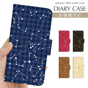 X}zP[X 蒠^ S@Ή vg蒠   X^[ vl^E   V̊ϑ iPhone 16e 16 P[X iPhone 15 Pro iPhone SE 3 iPhone14 Xperia 10 IV OPPO Pixel 9 AQUOS sense9 Galaxy S25 y