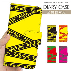 X}zP[X 蒠^ S@Ή vg蒠 KEEP OUT CAUTION 댯 xe[v Ӄe[v iPhone 16e 16 P[X iPhone 15 Pro iPhone SE 3 iPhone14 iPhone13 12 7 Xperia 10 IV OPPO Pixel 9 AQUOS sense9 Galaxy S25