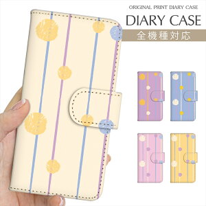 X}zP[X 蒠^ S@Ή vg蒠 A[g  hbg C iPhone 16e 16 P[X iPhone 15 Pro iPhone SE 3 iPhone14 iPhone13 12 7 Xperia 10 IV OPPO Pixel 9 AQUOS sense9 Galaxy S25