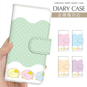 X}zP[X 蒠^ S@Ή vg蒠 r Ђ qcW  hbg ӂӂ 킢  iPhone 16e 16 P[X iPhone 15 Pro iPhone SE 3 iPhone14 iPhone13 12 7 Xperia 10 IV OPPO Pixel 9 AQUOS sens