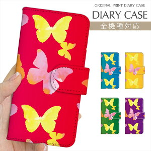 X}zP[X 蒠^ S@Ή vg蒠  o^tC Butterfly 傤 iPhone 16e 16 P[X iPhone 15 Pro iPhone SE 3 iPhone14 iPhone13 12 7 Xperia 10 IV OPPO Pixel 9 AQUOS sense9 Galaxy S25 yVo