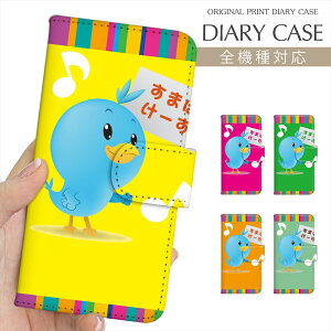 X}zP[X 蒠^ S@Ή vg蒠  o[h  ܂ق[ LN^[ fUC iPhone 16e 16 P[X iPhone 15 Pro iPhone SE 3 iPhone14 Xperia 10 IV OPPO Pixel 9 AQUOS sense9 Galaxy S25