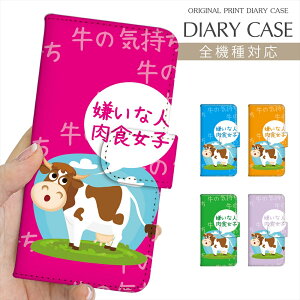 X}zP[X 蒠^ S@Ή vg蒠   ̋C DȐlHjq iPhone 16e 16 P[X iPhone 15 Pro iPhone SE 3 iPhone14 iPhone13 12 7 Xperia 10 IV OPPO Pixel 9 AQUOS sense9 Galaxy S25 y