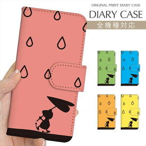 X}zP[X 蒠^ S@Ή vg蒠 JG  ^ U CXg iPhone 16e 16 P[X iPhone15 Pro iPhoneSE 3 iPhone14 Xperia 10 IV OPPO Pixel 9 AQUOS sense9 Galaxy S25 yVoC X}zJ