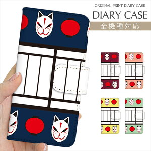 X}zP[X 蒠^ S@Ή vg蒠 a    Lcl  Ղ CXg iPhone 16e 16 P[X iPhone 15 Pro iPhone SE 3 iPhone14 iPhone13 Xperia 10 IV OPPO Pixel 9 AQUOS sense9 Galaxy S25 y