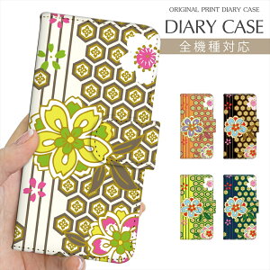 X}zP[X 蒠^ S@Ή vg蒠 a ԕ 䕿   TN iPhone 16e 16 P[X iPhone 15 Pro iPhone SE 3 iPhone14 iPhone13 12 7 Xperia 10 IV OPPO Pixel 9 AQUOS sense9 Galaxy yVoC