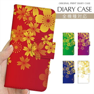 X}zP[X 蒠^ S@Ή vg蒠 ԕ a   TN fUC iPhone 16e 16 P[X iPhone 15 Pro iPhone SE 3 iPhone14 iPhone13 12 7 Xperia 10 IV OPPO Pixel 9 AQUOS sense9 Galaxy yVo