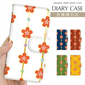 X}zP[X 蒠^ S@Ή vg蒠 ԕ a a   fUC iPhone 16e 16 P[X iPhone 15 Pro iPhone SE 3 iPhone14 iPhone13 12 7 Xperia 10 IV OPPO Pixel 9 AQUOS sense9 Galaxy S25 yVo