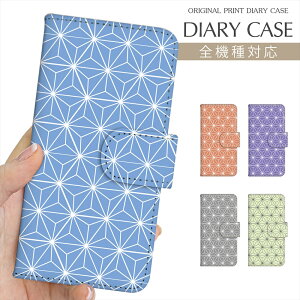 X}zP[X 蒠^ S@Ή vg蒠 a ̗t ̗tl a p^[ fUC iPhone 16e 16 P[X iPhone 15 Pro iPhone SE 3 iPhone14 iPhone13 12 7 Xperia 10 IV OPPO Pixel 9 AQUOS sense9 Galax