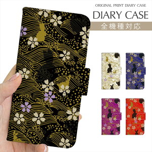 X}zP[X 蒠^ S@Ή iPhone16 vg蒠 Ԃ a ԕ   fUC iPhone 15 iPhone 15 Pro iPhone SE 3 iPhone14 iP3 12 7 Xperia 10 IV OPPO Pixel 9 AQUOS sense9 Galaxy S25 yVoC