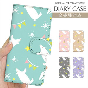 yN[|p20OFFz X}zP[X 蒠^ S@Ή vg蒠 N} 낭  N[ T}[ k  CXg iPhone 16e 16 P[X iPhone 15 Pro iPhone SE 3 iPhone14 Xperia 10 I